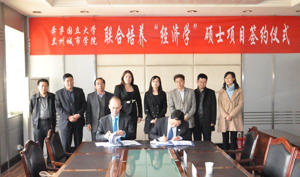 俄罗斯奔萨国立大学代表访问我校-兰州城市学院
