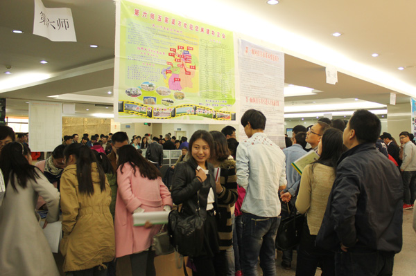 新疆建设兵团招聘_2019年新疆生产建设兵团教育系统事业单位招聘1140人公告(4)