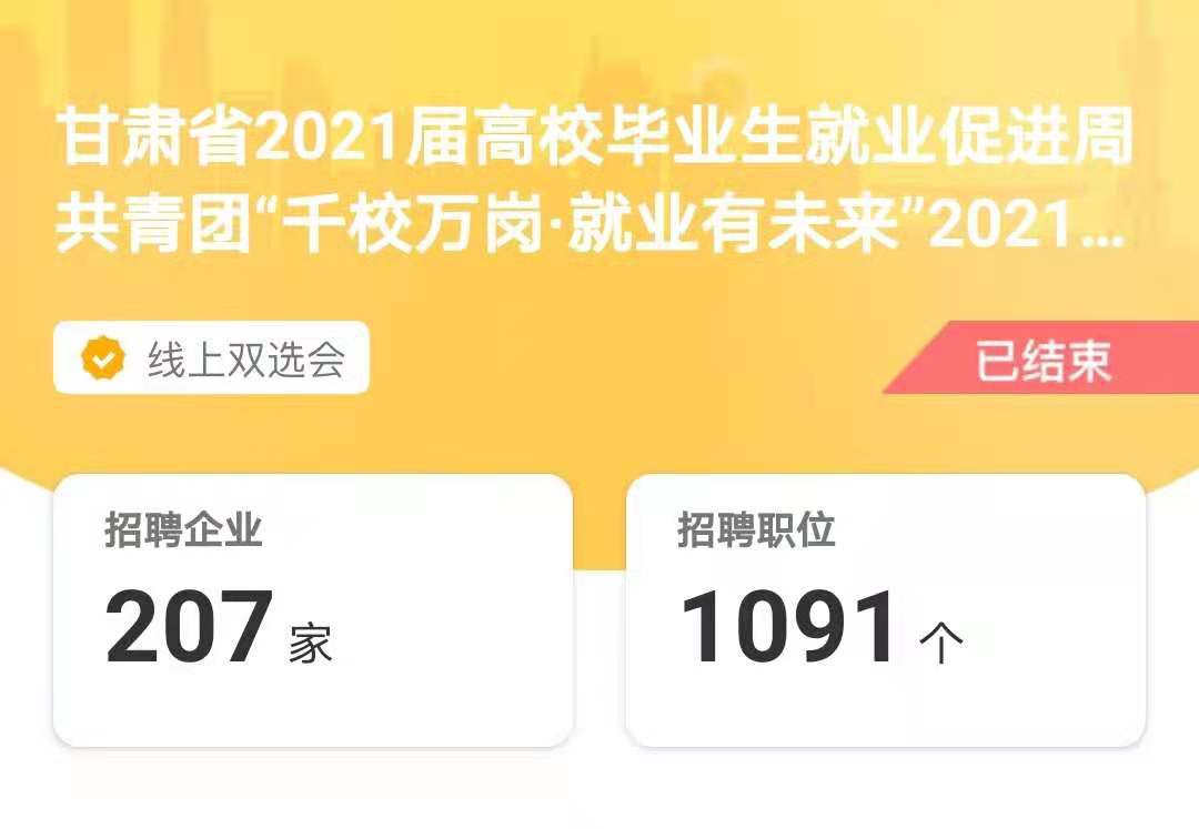 珠海华发招聘_在线招聘详情(4)