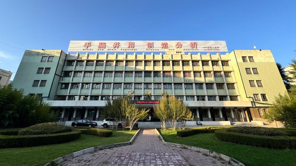 明理楼