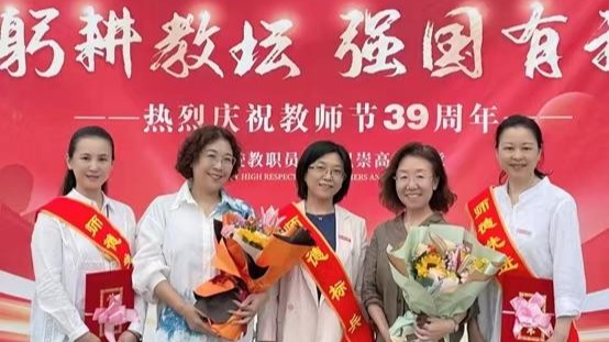 候选事件24：学前教育专业获评国家一流本科专业建设点