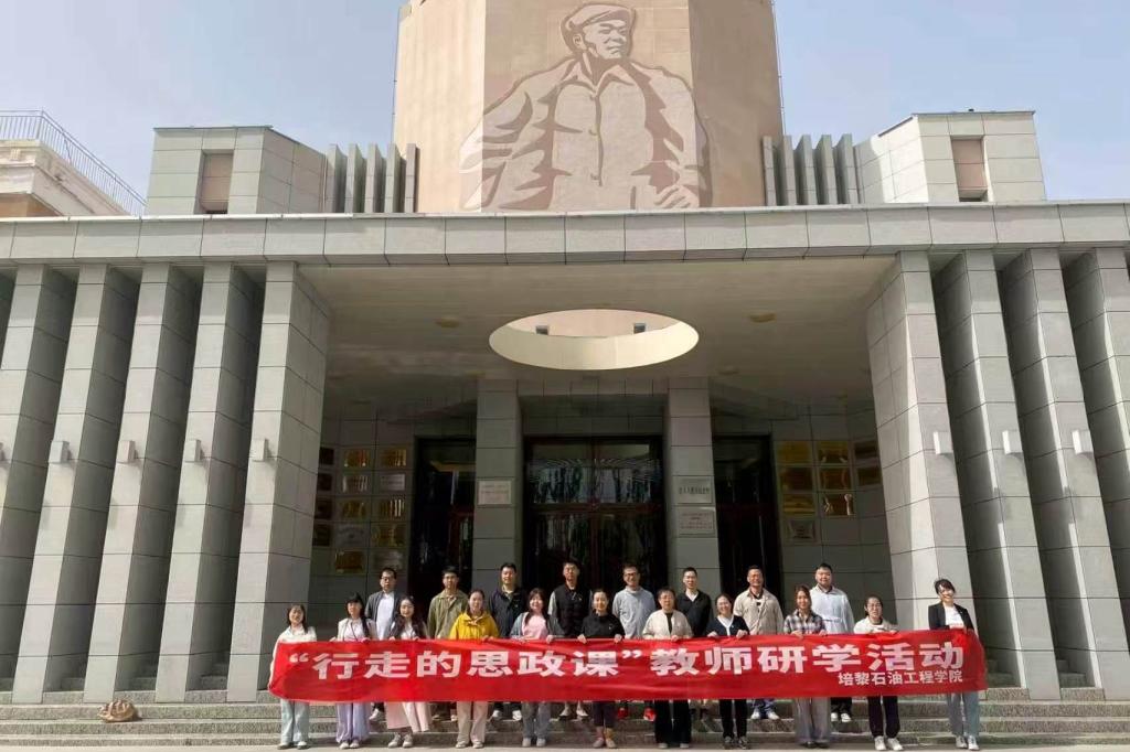 培黎石油工程学院赴玉门开展“行走的思政课”