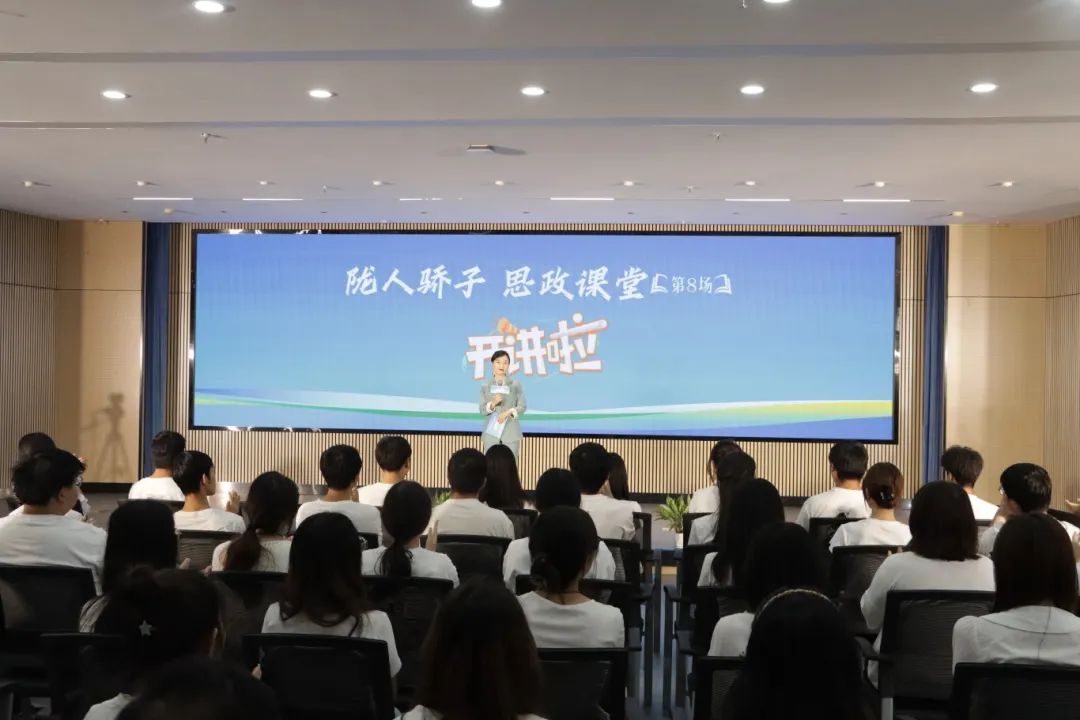 “陇人骄子 思政课堂”巡讲活动（第八场） 在我校顺利举办