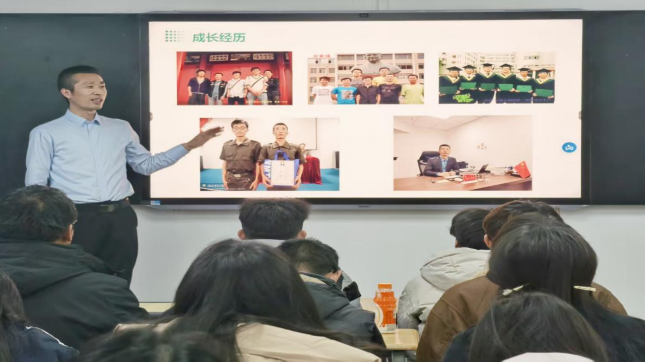 信息工程学院校友赵君成应邀分享职业规划发展经验