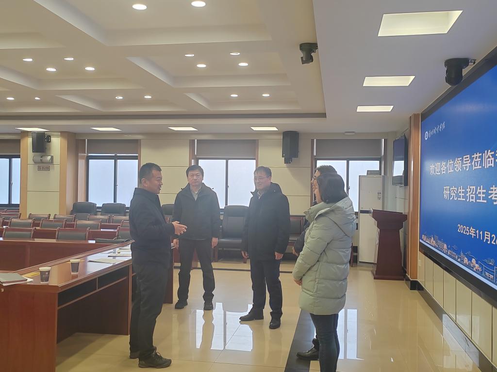 省委机要和保密局 省教育考试院检查指导我校保密室建设和研究生自命题工作