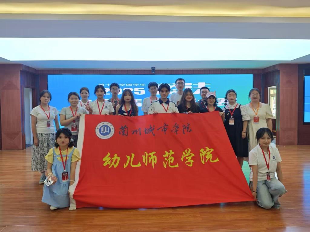 我校学子在第十届全国学生“学宪法 讲宪法”法治情景剧比赛甘肃省选拔赛中荣获一等奖