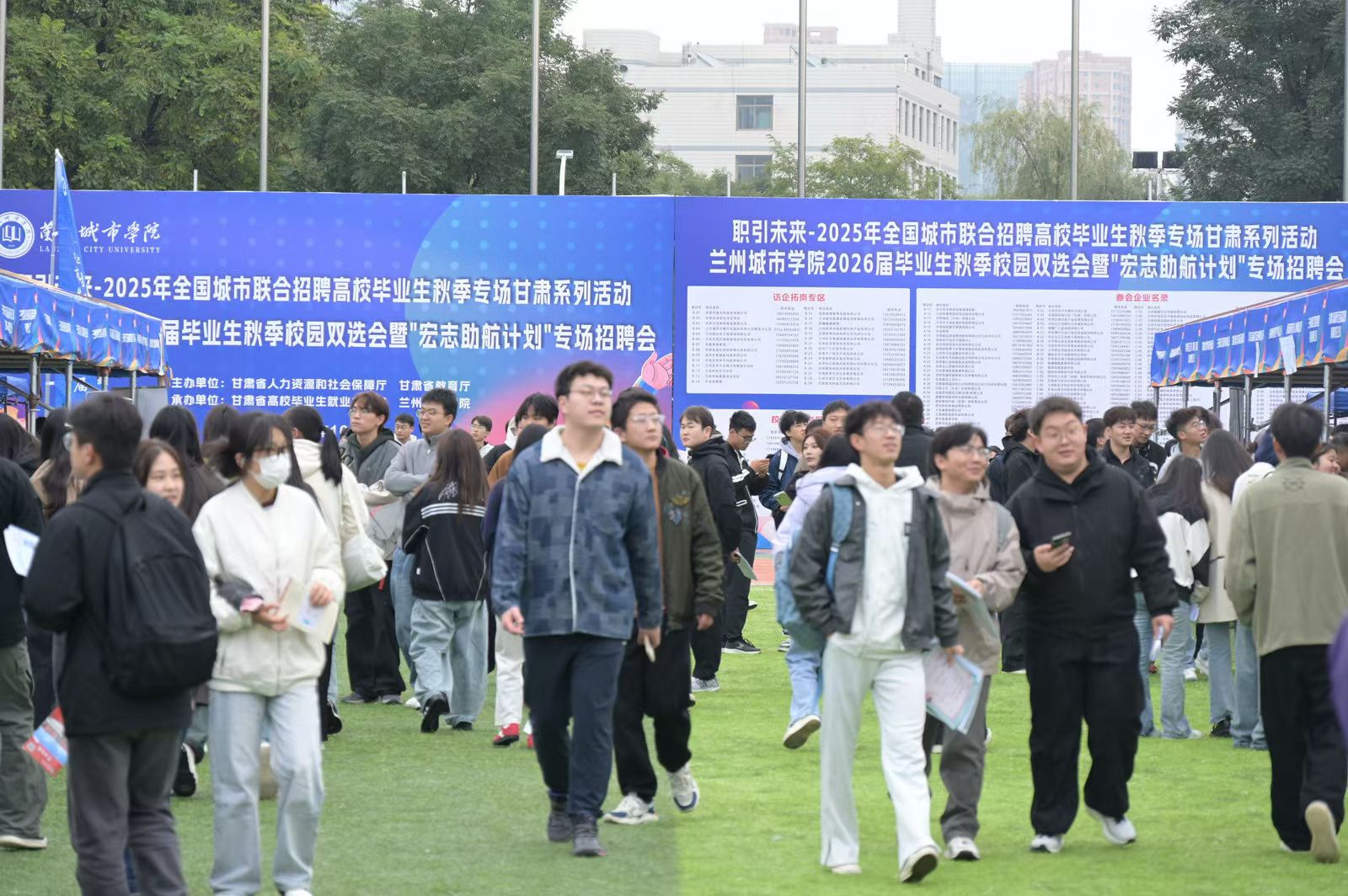 学校举办2026届毕业生秋季校园双选会暨“宏志助航计划”专场...