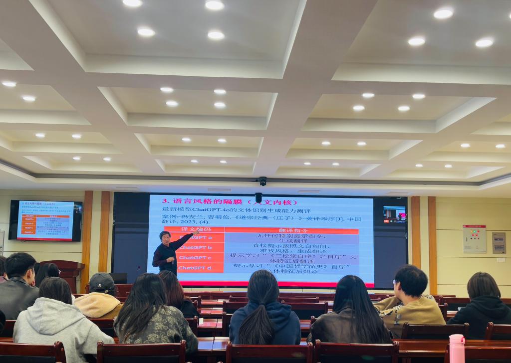 北京师范大学张政教授应邀为外国语学院作学术讲座