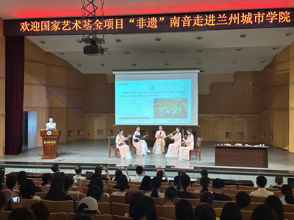 学校举办“艾黎美育第一讲：国家艺术基金项目‘非遗’南音”文化展演活动