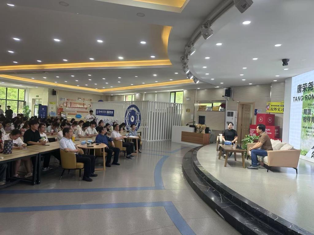 甘肃省兰州城市学院校友会 2025 年“再见·城院 你好·校友”嘉年华活动成功举办