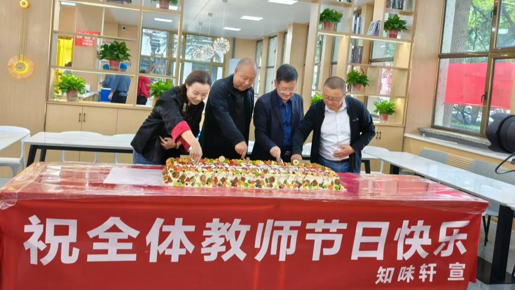 师生同心，共“烤”美好——兰州城市学院开展教师节蛋糕DIY活动
