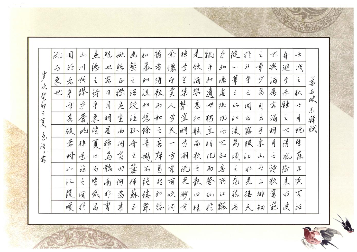 39FFC
