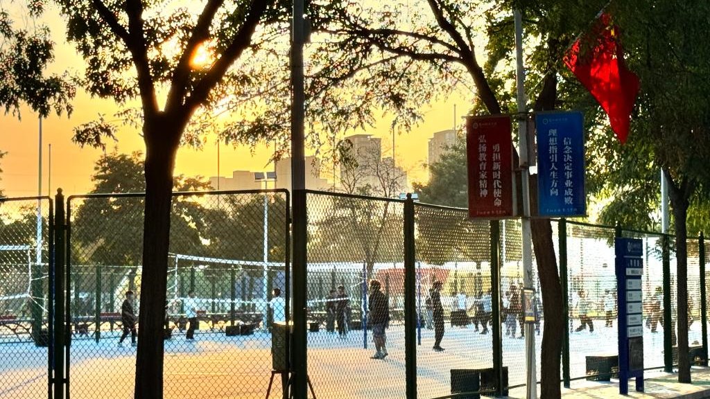 篮球场