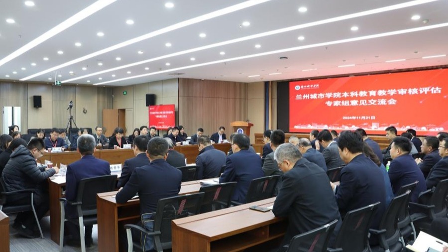 候选事件29：学校接受教育部新一轮本科教育教学审核评估