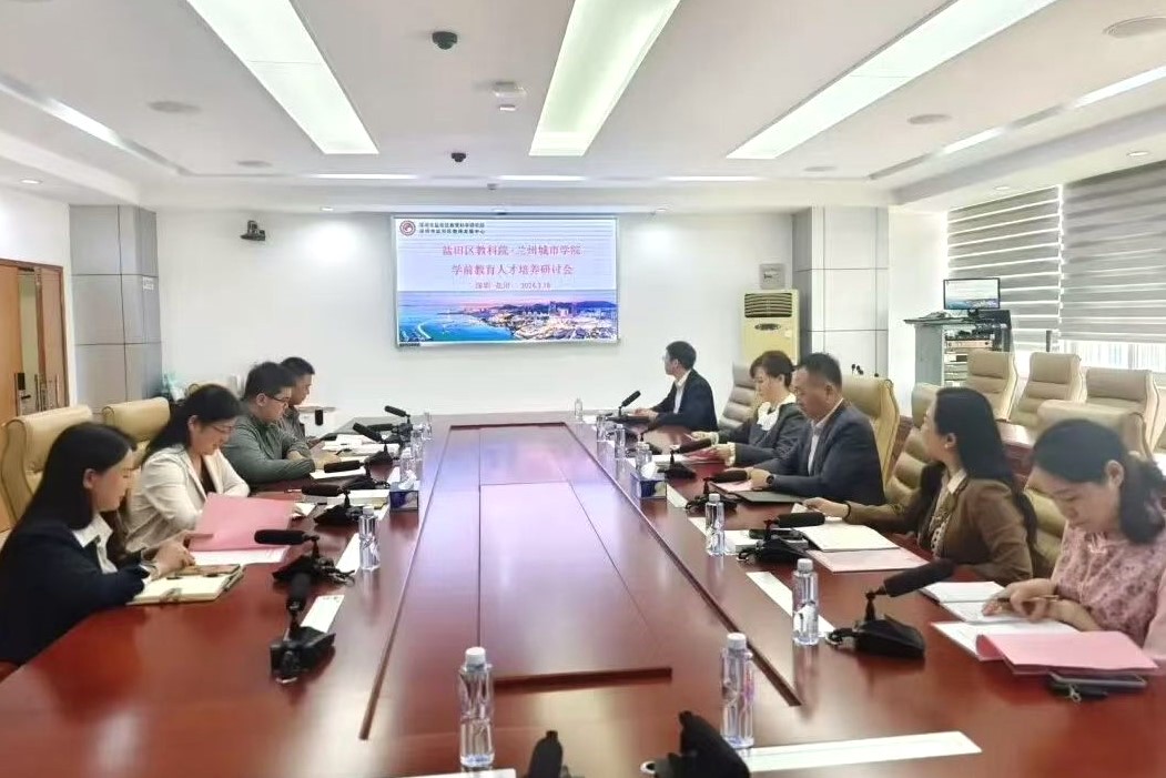 教育学院赴粤港澳大湾区开展访企拓岗促就业专项行动