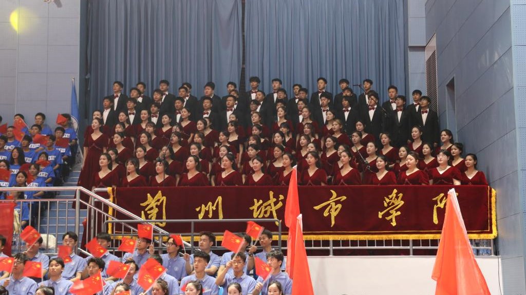 强国复兴有我——我校师生参加甘肃省教育系统庆祝中华人民共和国成立75周年