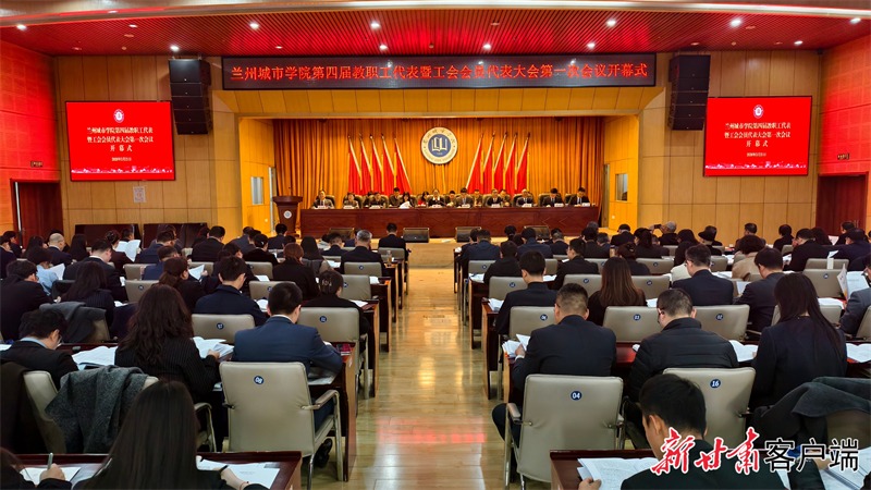 【光明网】科教融汇产教融合 兰州城市学院办学特色愈发鲜明