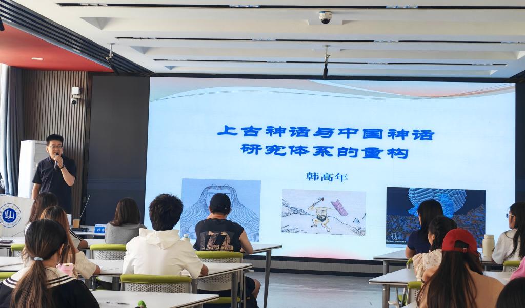 韩高年走进思政课堂讲授“形势与政策”课