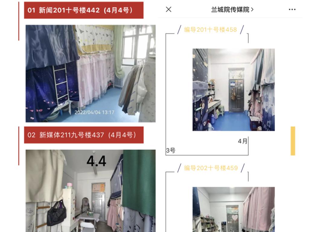 传媒学院持续开展学生宿舍检查工作-兰州城市学院