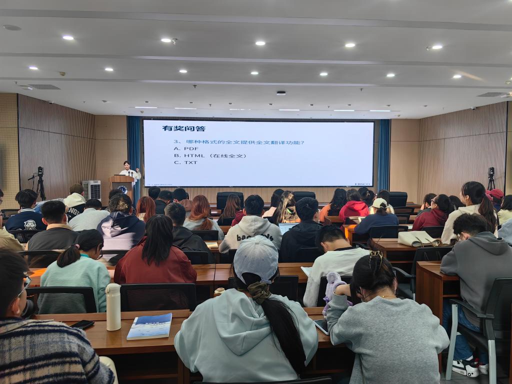图书馆与党委研究生工作部联合举办外文文献检索专题培训