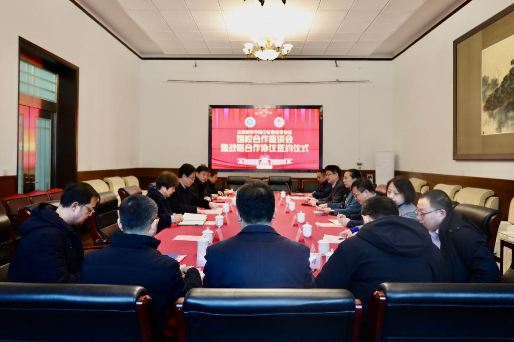 学校与甘肃省博物馆举行战略合作协议签约仪式