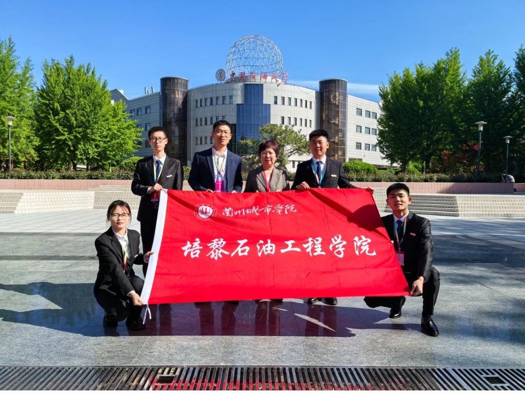 我校学子在全国石油工程知识竞赛荣获二等奖
