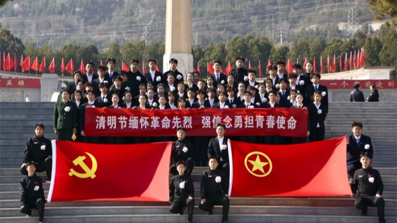 缅怀革命先烈 勇担青春使命 | 校团委组织学生骨干开展清明祭英烈主题教育实践活动