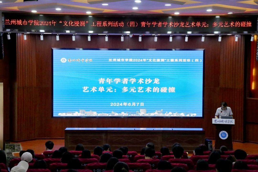 【光明网】升本二十年｜述年华 ·科学研究：深耕科研领域 产出优质成果