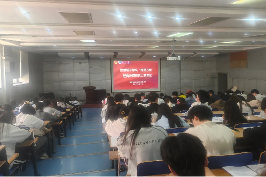 兰州城市学院首届“桐香万里”诗词大会院级积分赛成功举行