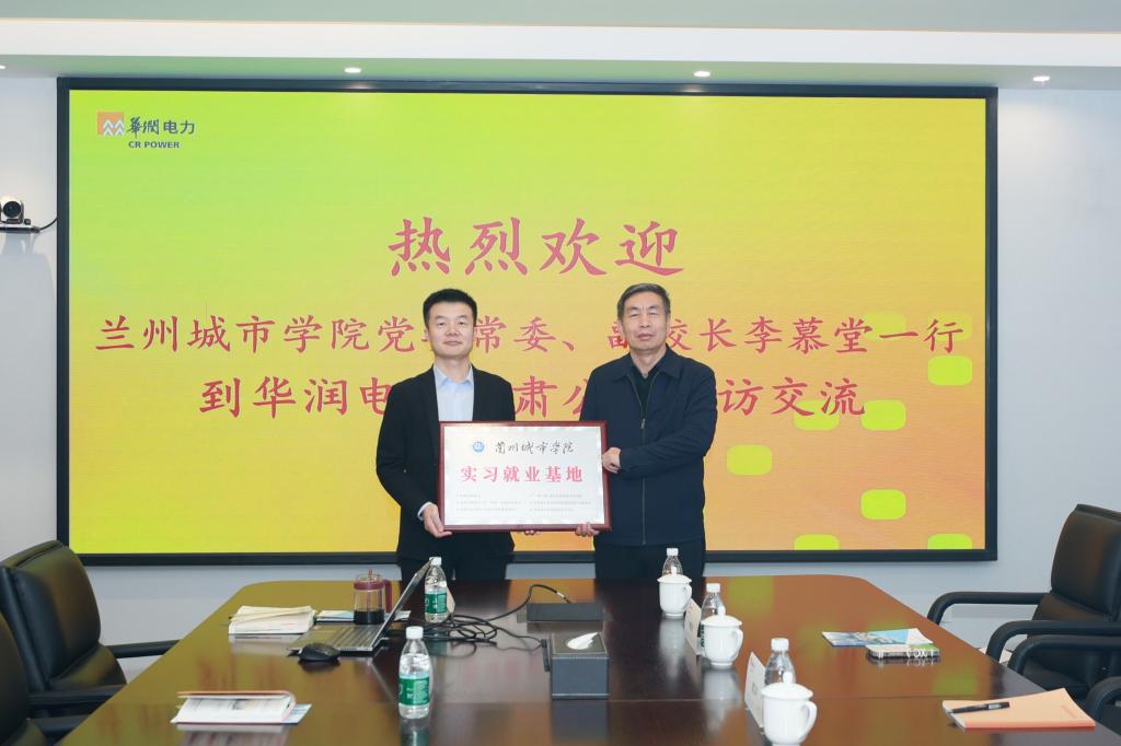 学校开展寒假促就业暖心行动