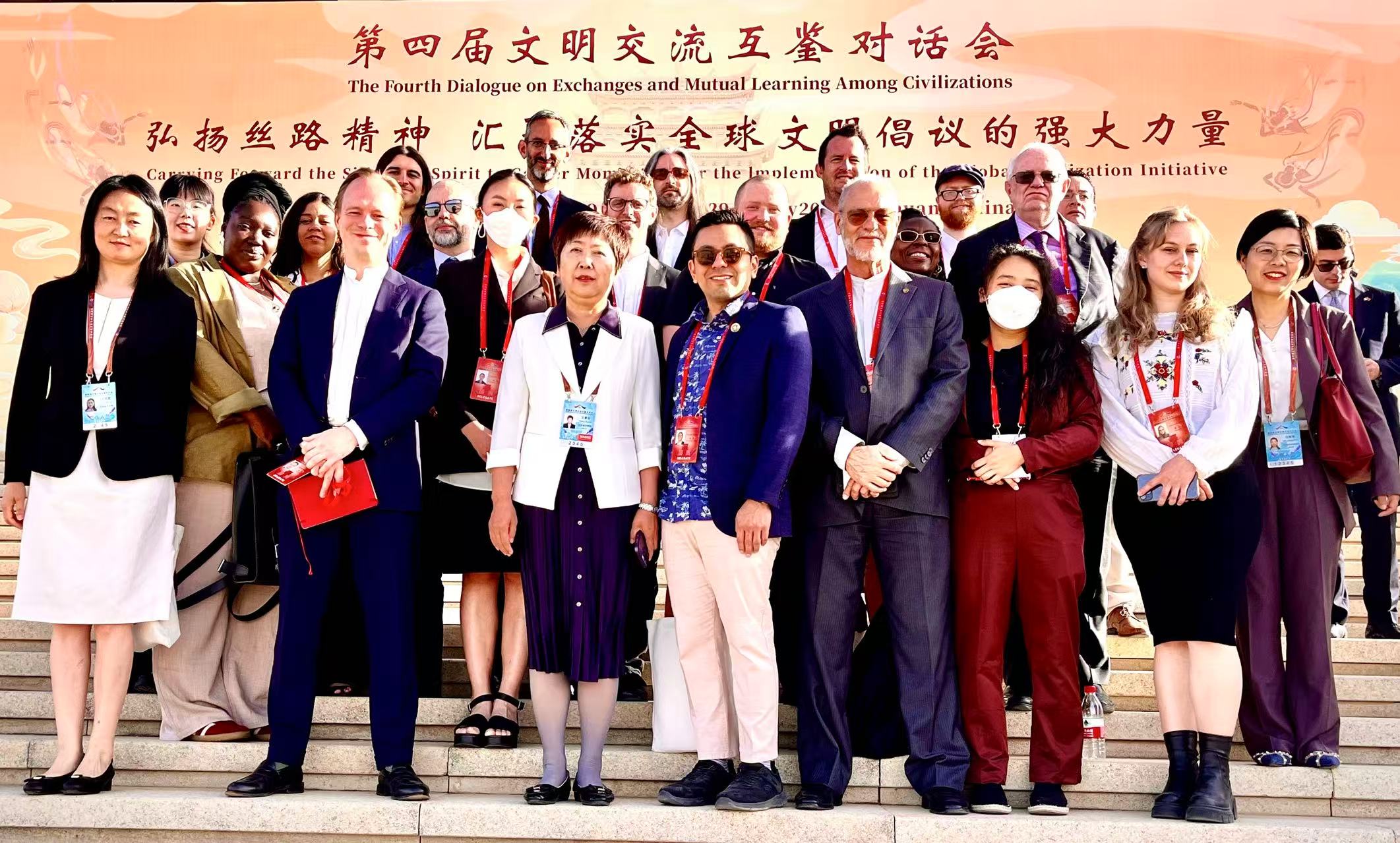 学校圆满完成第四届文明交流互鉴对话会接待工作-兰州城市学院