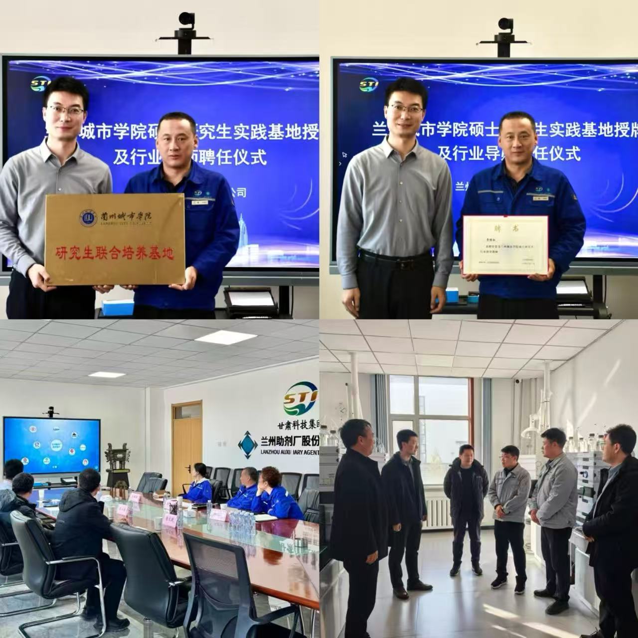 化学工程学院赴新区化工园区开展校企合作暨访企拓岗活动