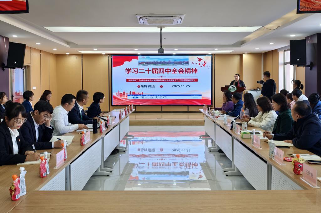 资产经营有限公司与马克思主义学院党委赴兰州庄园牧场股份有限公司联合开展“大思政课”实践教学活动