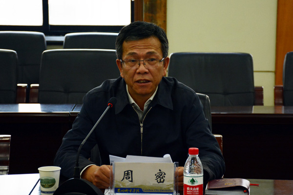 兰州城市学院召开干部会议