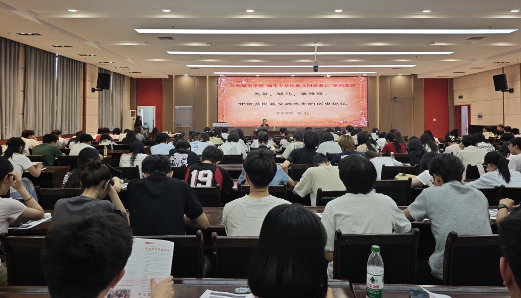 信息工程学院组织开展铸牢中华民族共同体意识专题宣讲