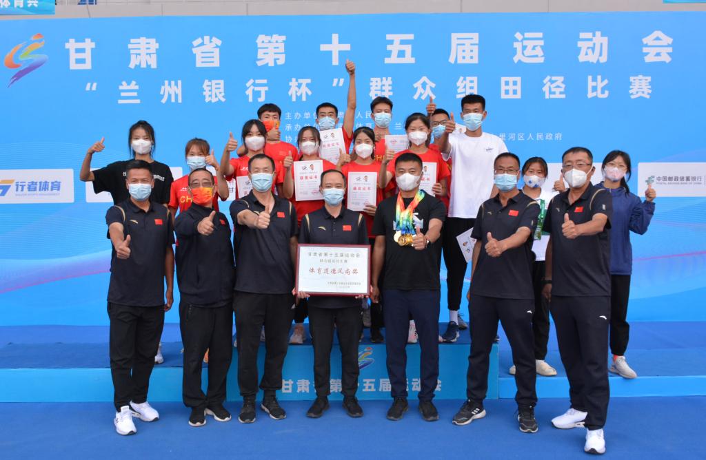 我校代表团在甘肃省第十五届运动会中取得优异成绩