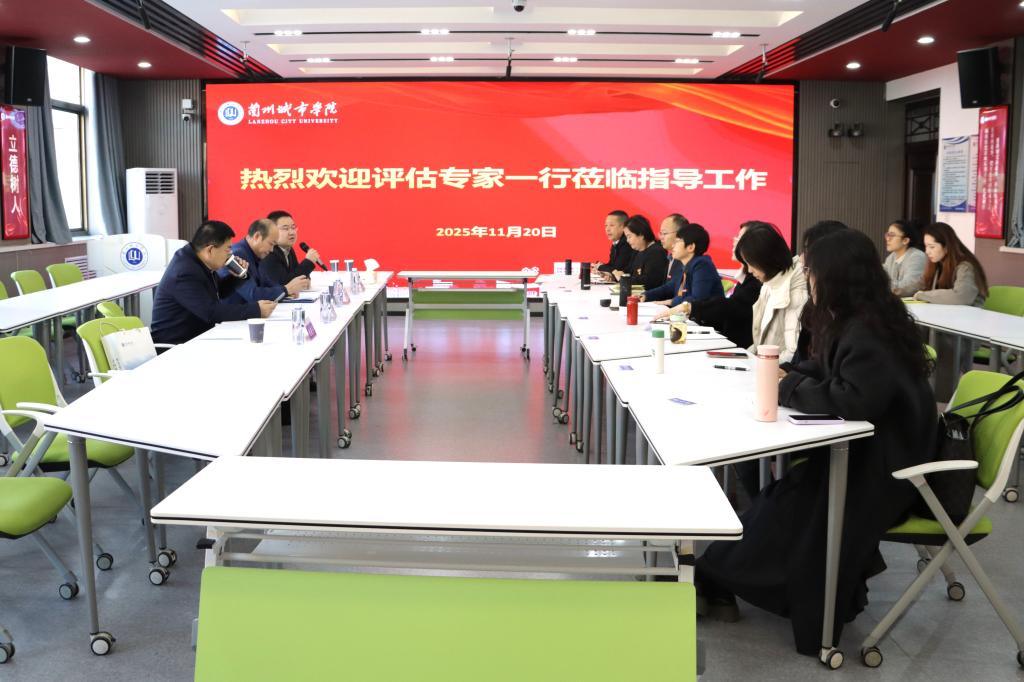 甘肃省重点马克思主义学院评估验收专家组来校开展评估验收工作