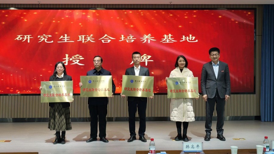 候选事件27：学校获批硕士学位授予单位