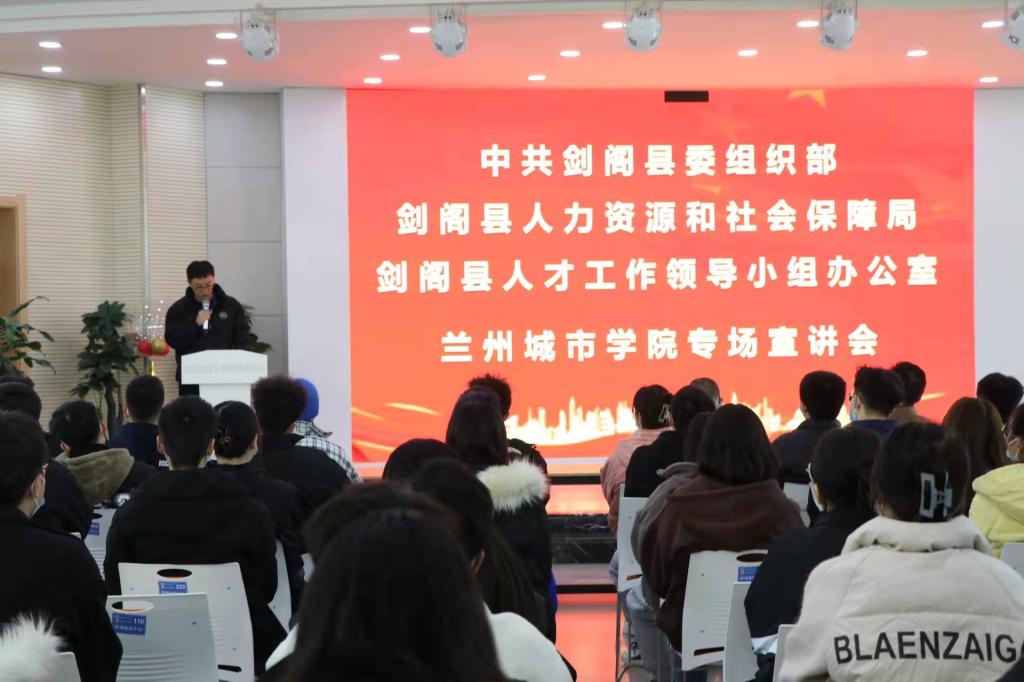 剑阁招聘_剑阁世纪华联 招聘