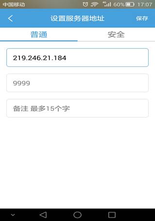 Screenshot_2015-11-19-17-07-32