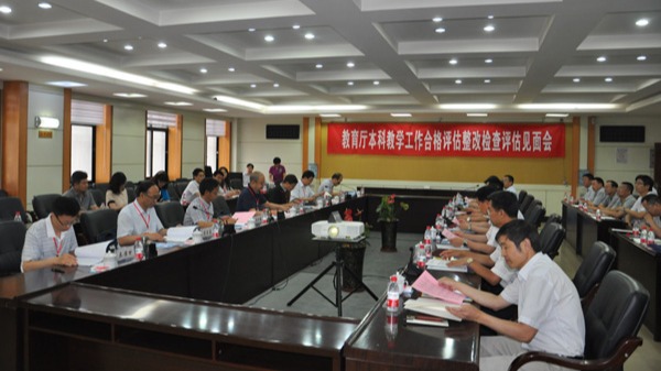 候选事件12：学校顺利通过普通高等学校本科教学工作合格评估
