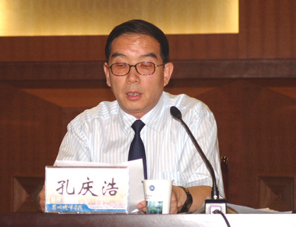 兰州城市学院隆重召开庆祝建党86周年暨创先争优表彰大会