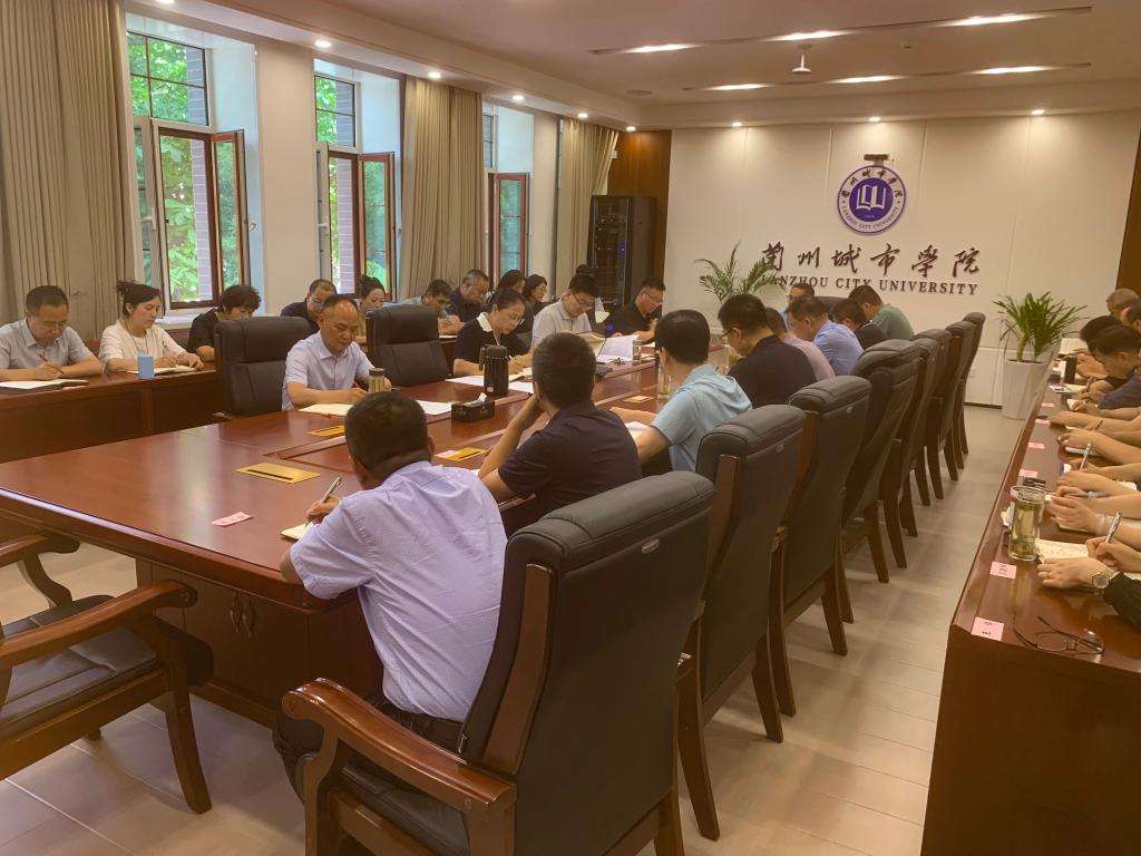 学校召开安全工作专项会议