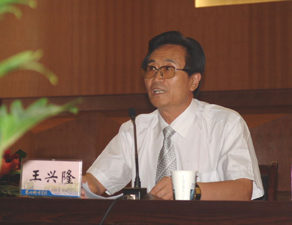 张国恒宋宇王东李斐刘宗军李爱亚赵向东赵守荣马子力王晓峰王春莉陈扶