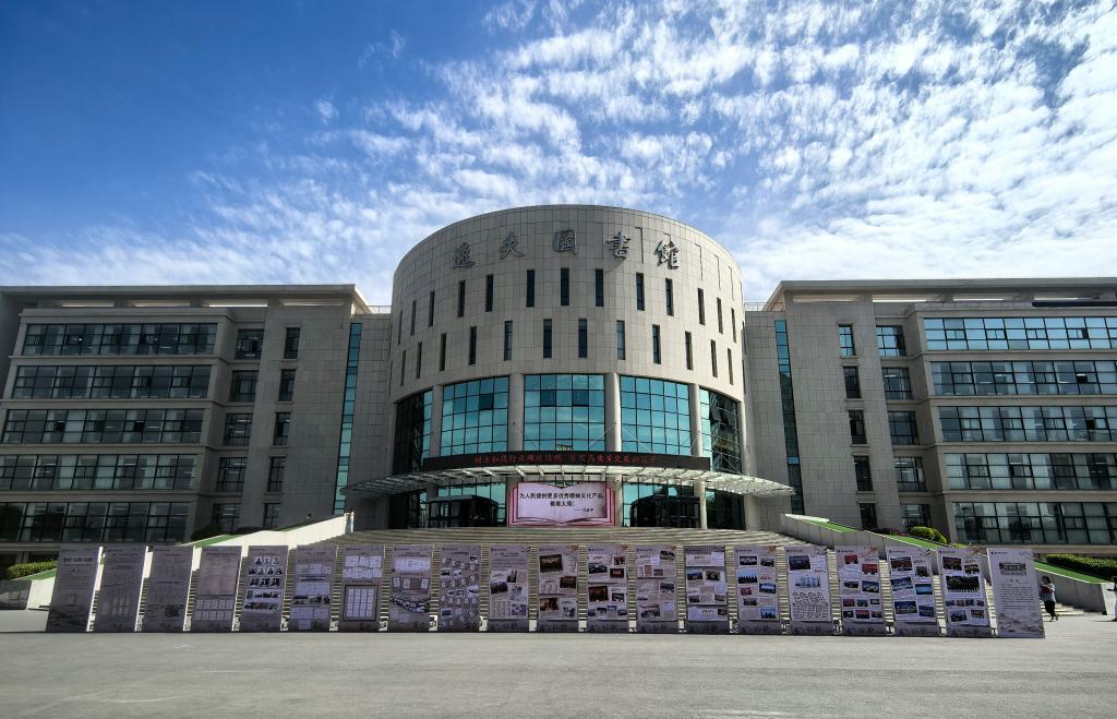 学校举行“档案与时代同行”暨升本二十周年系列活动