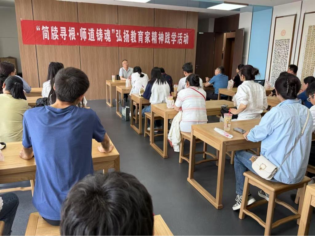 我校开展“简牍寻根·师道铸魂” 弘扬教育家精神践学活动