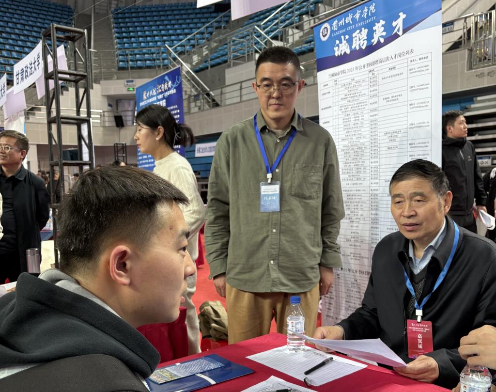牟录贵带队参加2025年省属高校组团式东北专场引才活动