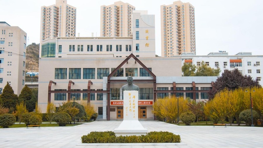 候选事件16：路易·艾黎研究中心揭牌成立