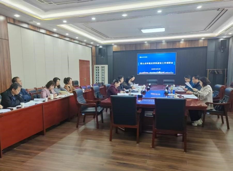 何玉红带队开展硕士学位点申报和学科建设专项调研