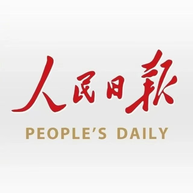 【人民日报】兰州城市学院举行转型发展大会